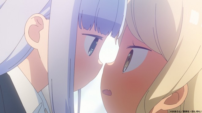 Aharen-san